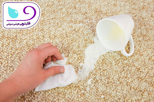 از بین بردن بوی بد شیر از روی فرش