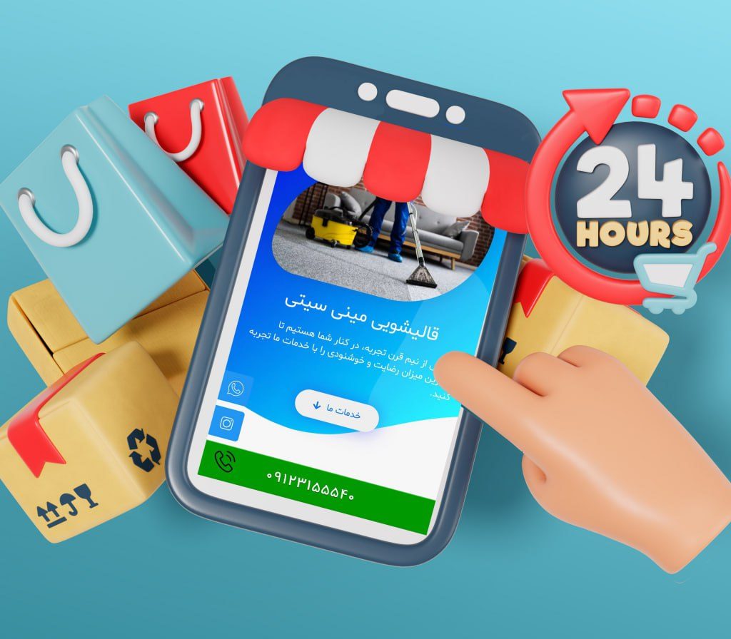 minicity carpet cleaning